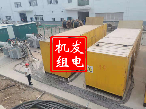 河口发电机租赁必备常识