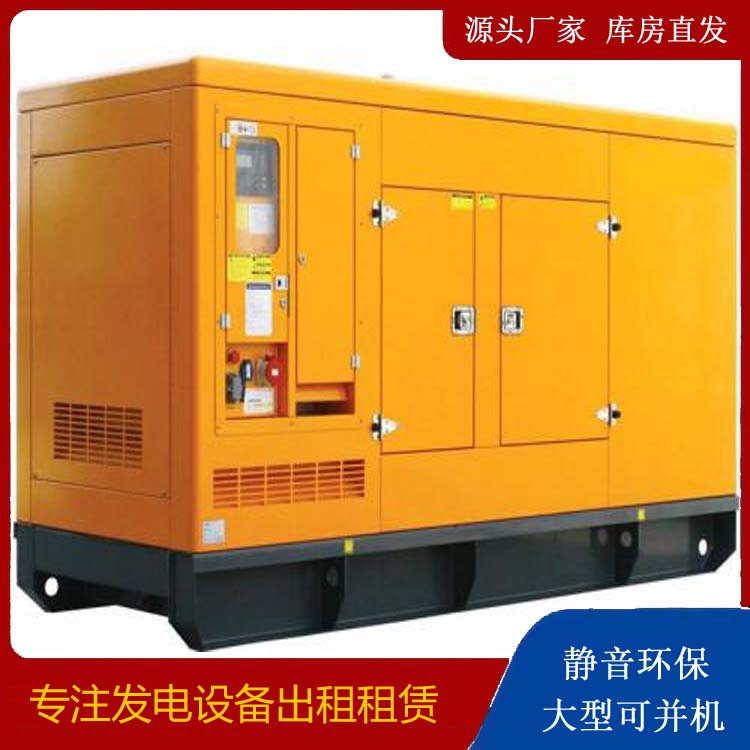 河口出租发电机要注意损伤柴油发电机的启动方式