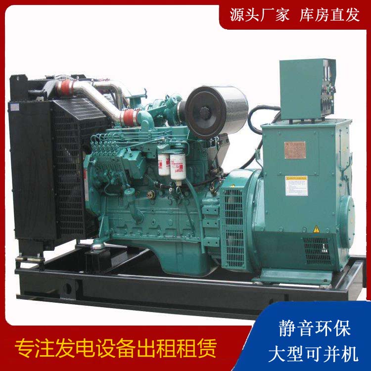 河口出租发电机教您康明斯发电机怎样开启