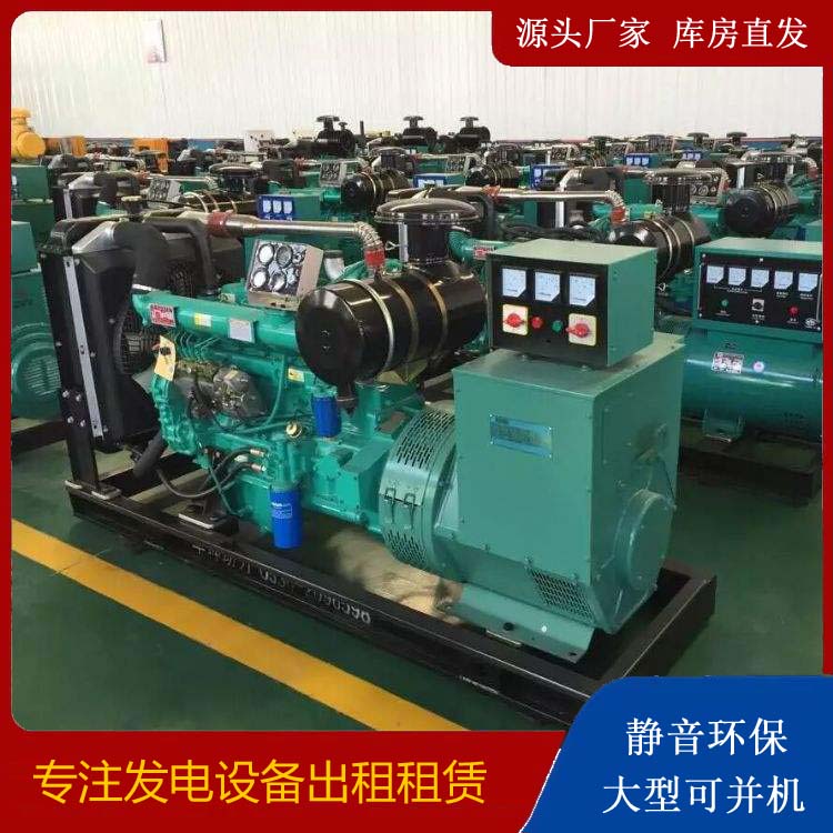 河口租赁发电机的原理是什么