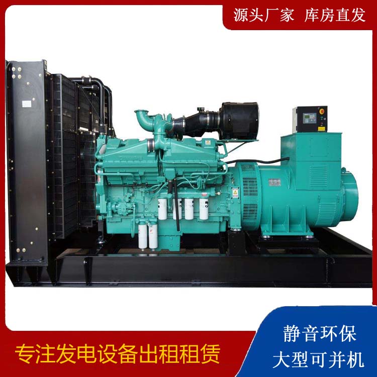 河口租赁发电机 柴油发电机组备件的清洗方法