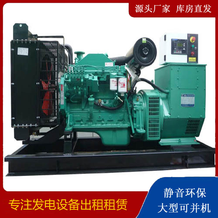 河口出租发电机 柴油发电机不维护对机器有什么影响