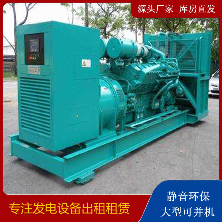 河口发电车出租 柴油发电机的日常应用注意事项