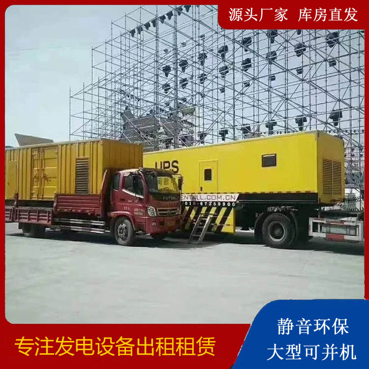 河口有哪些常见的发电机组输出电压类型？
